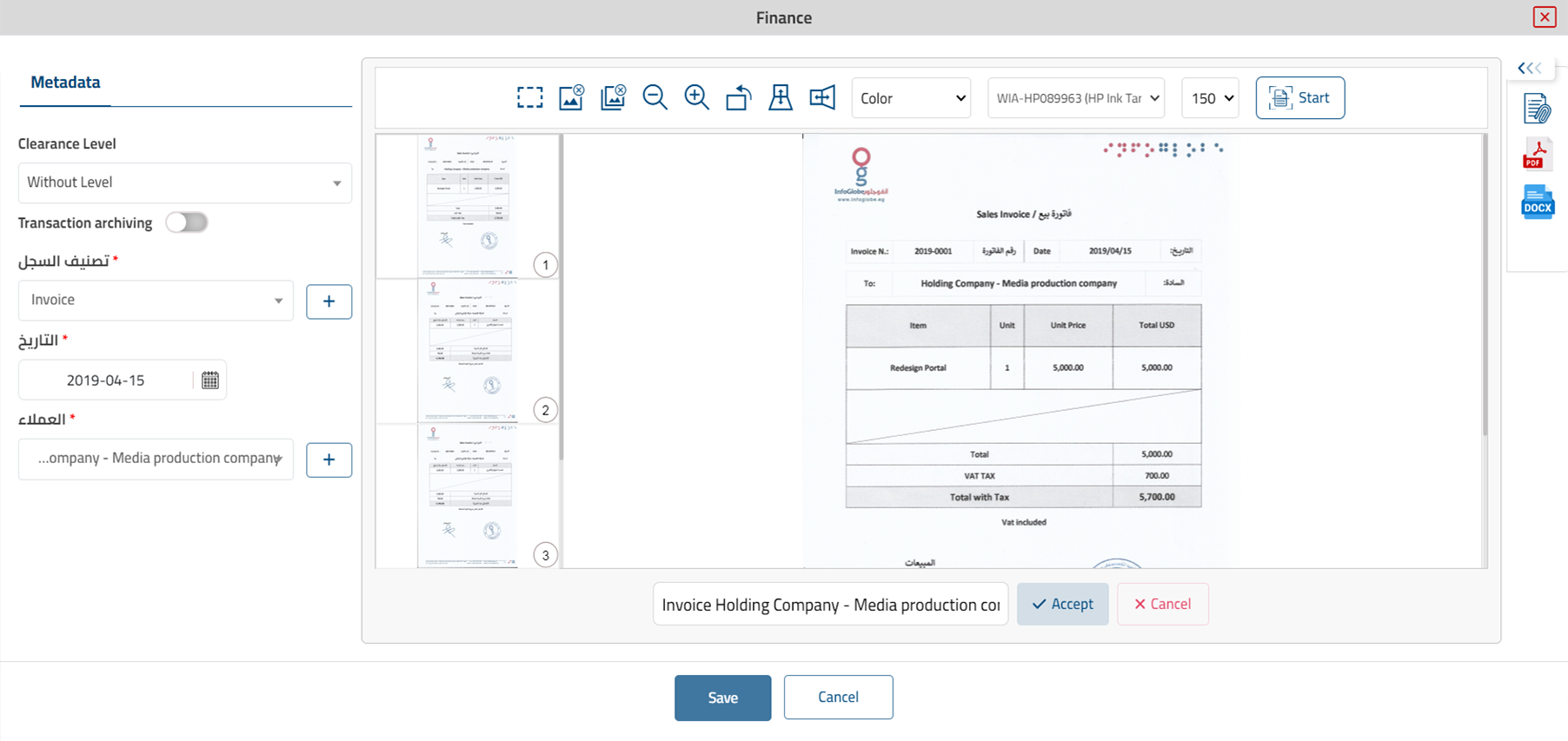 Scan Module